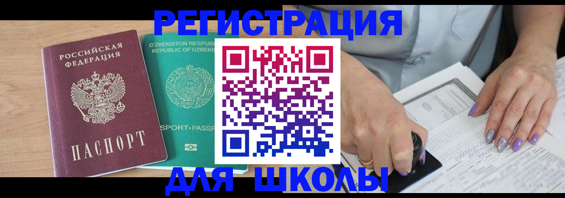 пропишу в квартире в Пензенской области
