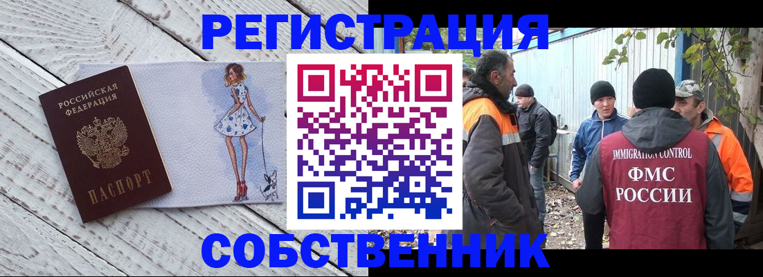 регистрация для дет. сада в Пензенской области