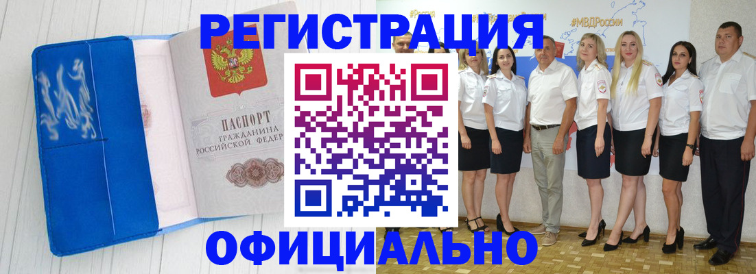 пропишу в квартире в Пензенской области